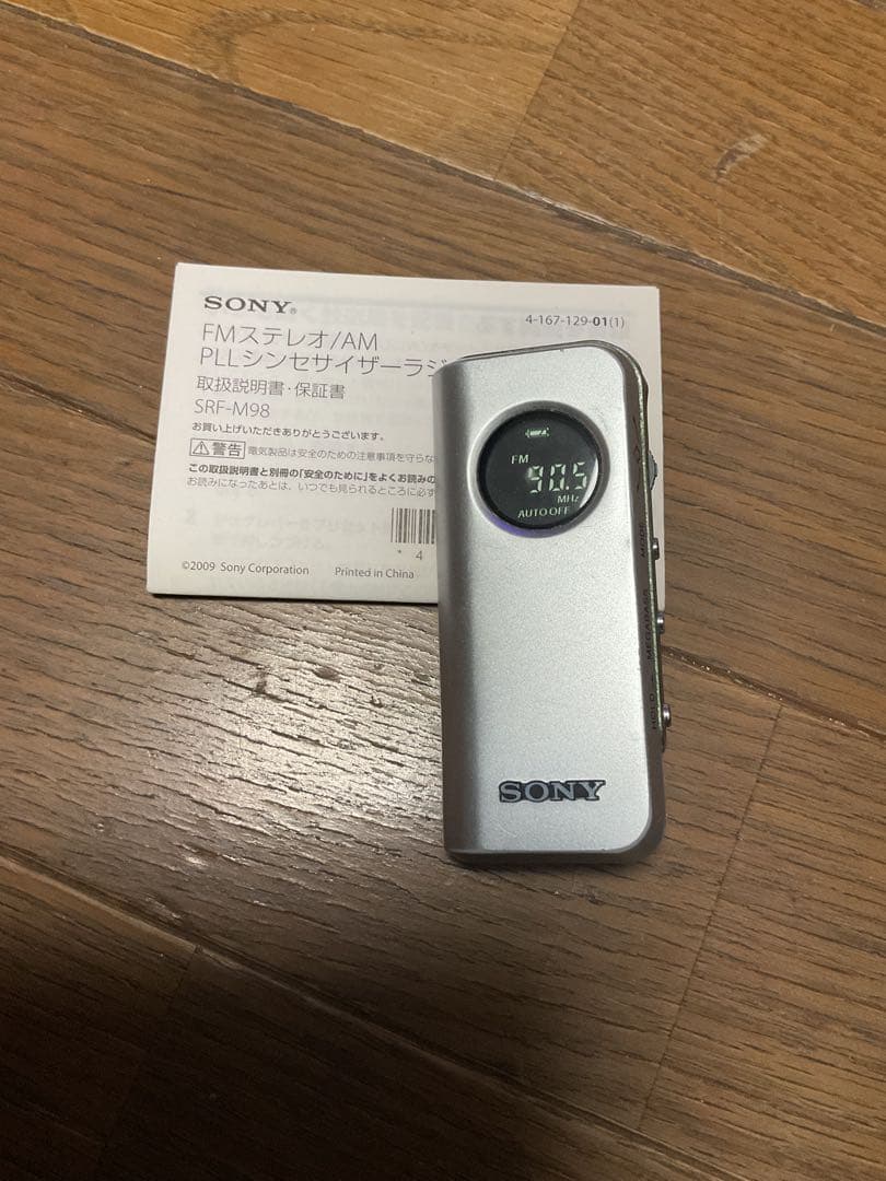 sony ラジオ SRF-M98
