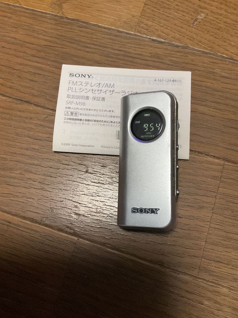 sony ラジオ SRF-M98