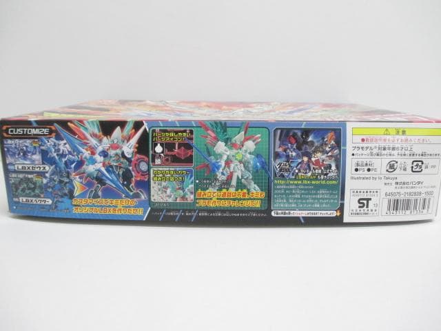 LBX ミゼルレギオン プラモデル ダンボール戦機