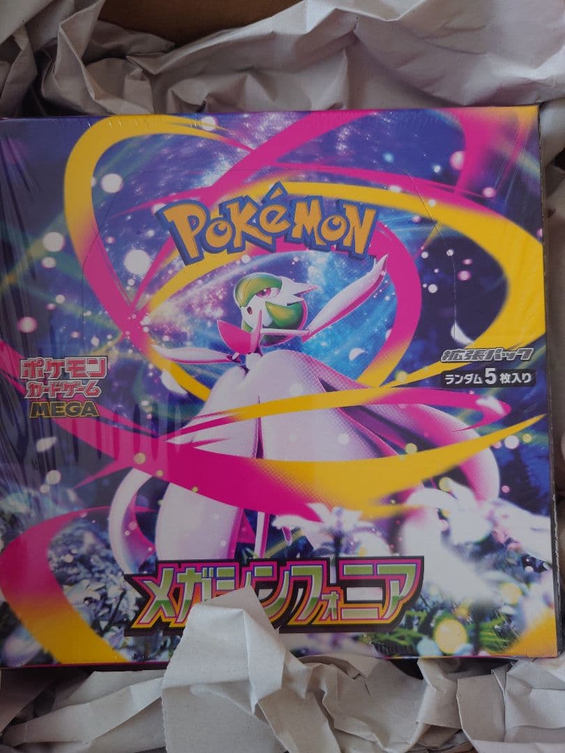 ポケモンカードゲーム MEGA 拡張パック メガシンフォニア BOX
