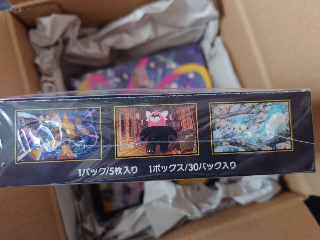 ポケモンカードゲーム MEGA 拡張パック メガシンフォニア BOX