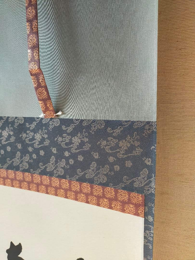 【墨蹟】和敬清寂