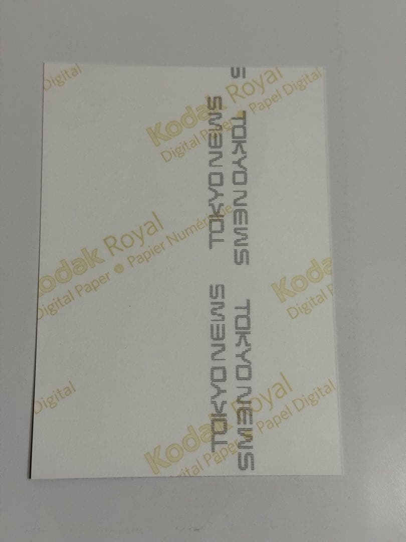 浅川梨奈生写真【イベント限定特典品】【非売品】【最終在庫1点限り】【匿名配送】