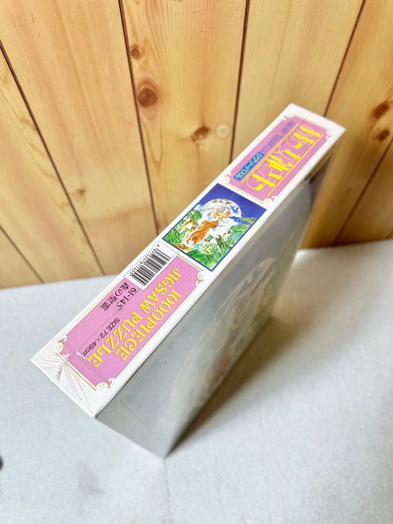 未使用 ああっ女神さまっ ジグソーパズル 森の聖霊 1000ピース