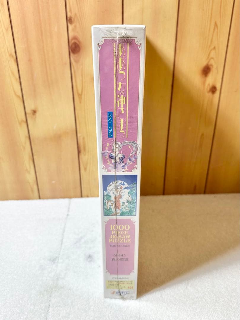 未使用 ああっ女神さまっ ジグソーパズル 森の聖霊 1000ピース