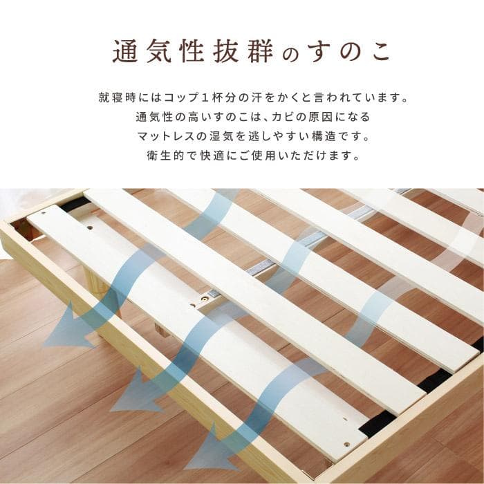 お買い得品！　高さ調節可能なすのこベッド【シングル　ホワイト　フレームのみ】