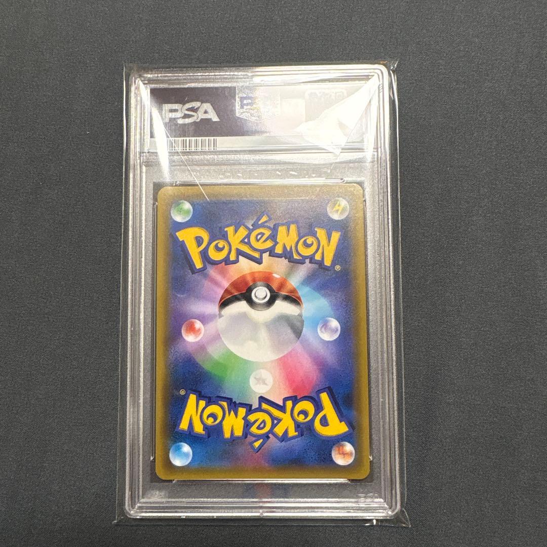 psa10カスミのおねがい SR SM11 ミラクルツイン 104/094