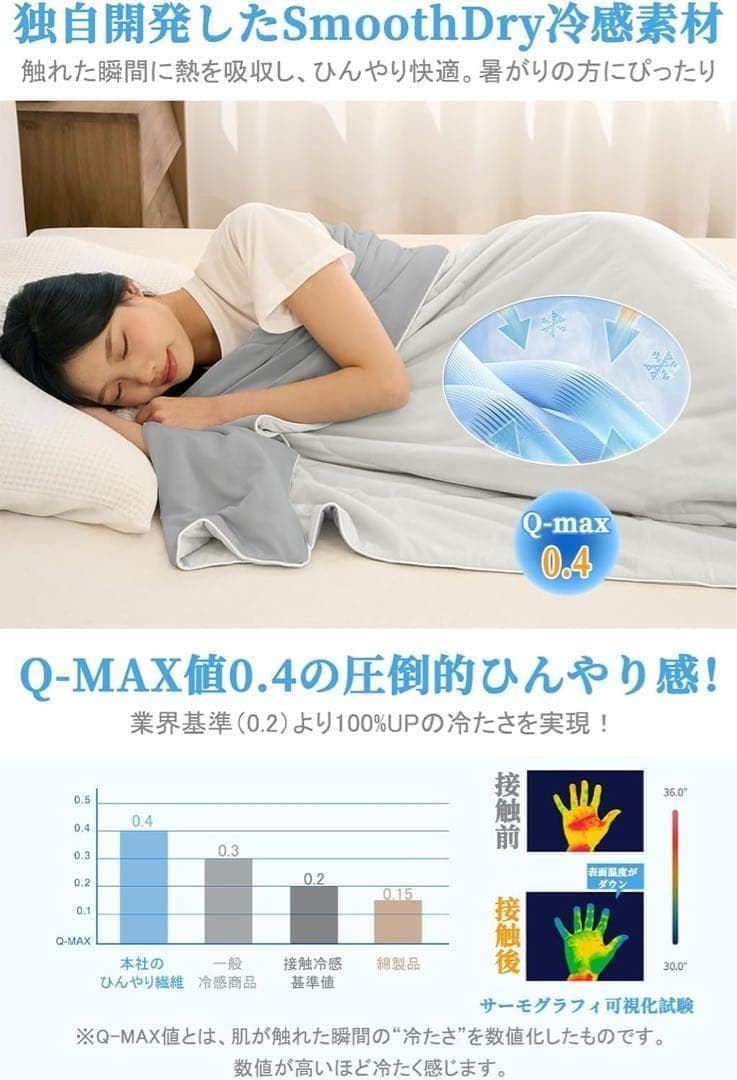 【新品・未使用】掛け布団 温度調整 オールシーズン リバーシブル 軽量 グレー