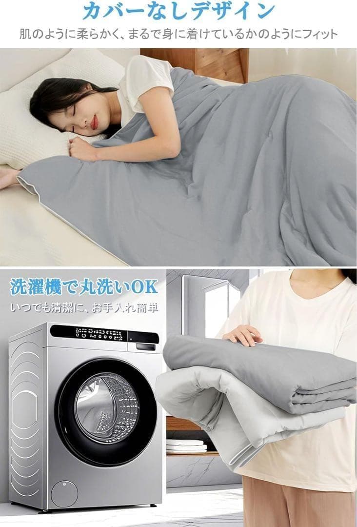 【新品・未使用】掛け布団 温度調整 オールシーズン リバーシブル 軽量 グレー