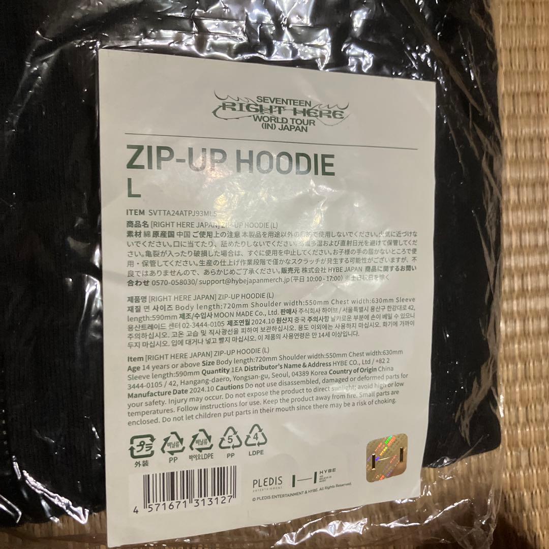 SEVENTEEN RIGHT HERE JAPAN ジップアップフーディー