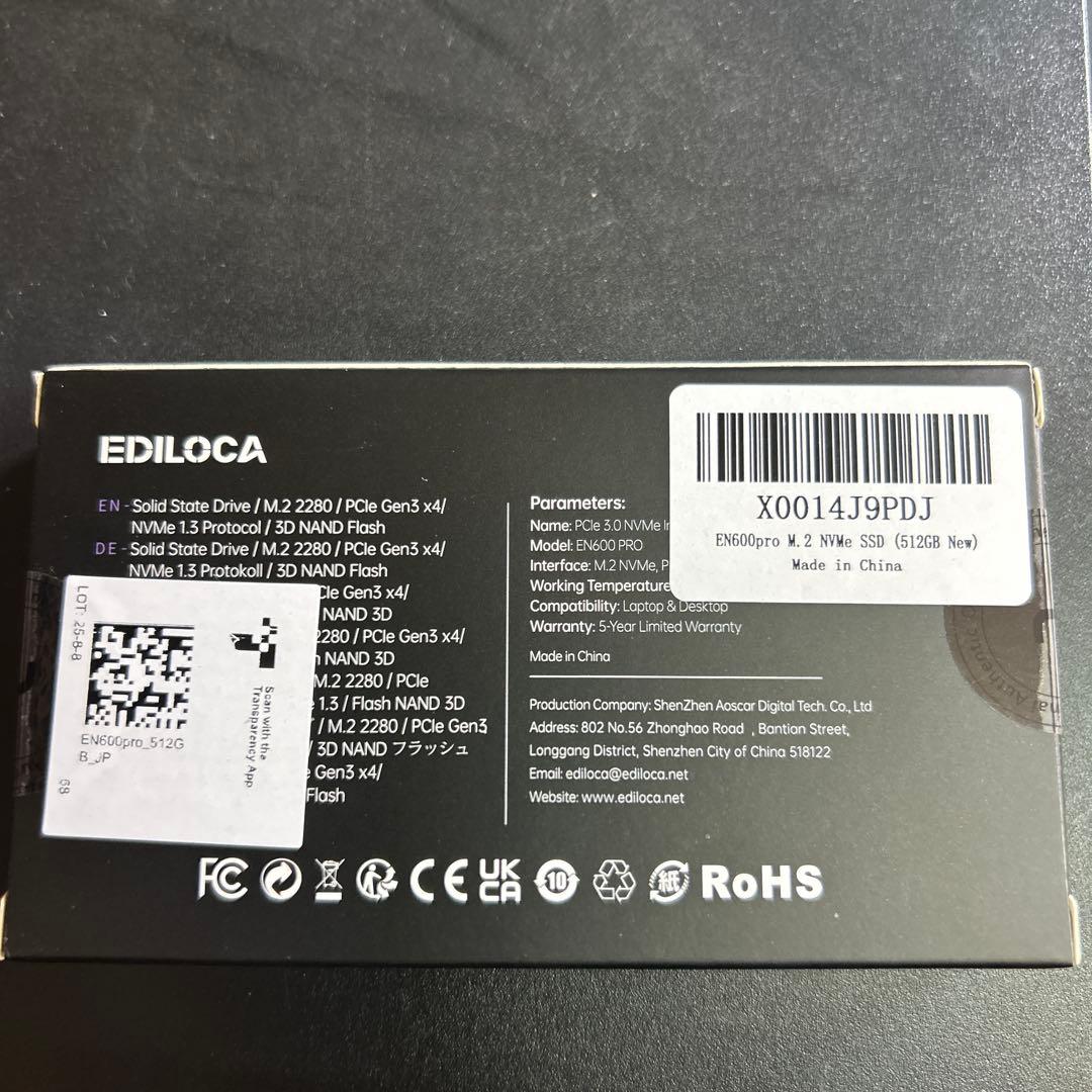 内蔵型SSD EDILOCA EN600 PRO SSD 512GB
