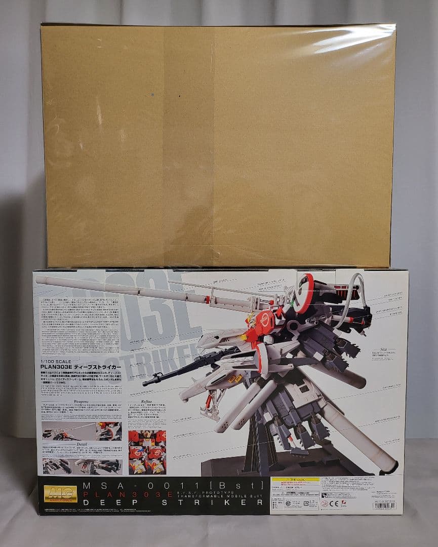 MG PLAN303Eディープストライカー & MG Ex-Sガンダム
