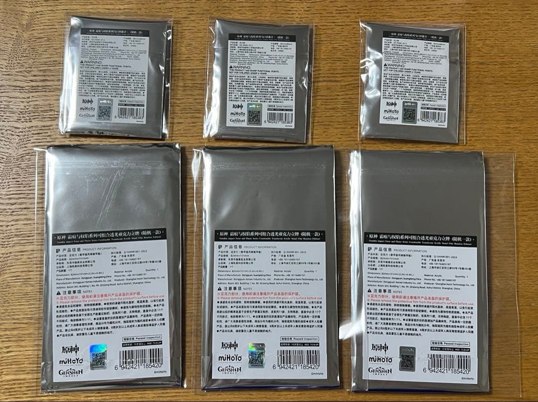 原神　少女　傀儡　淑女　セット