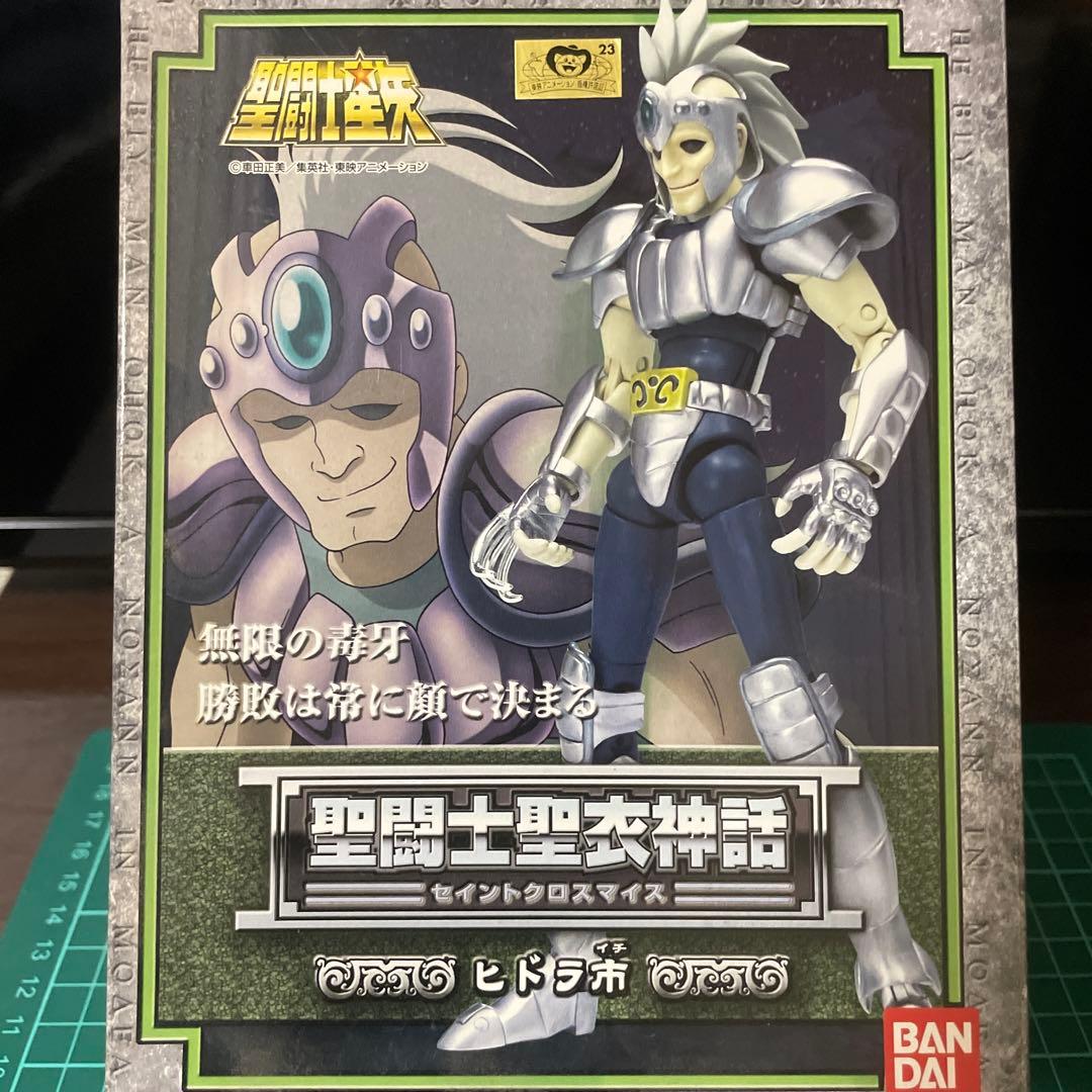 【おすすめ】【早い者勝ち】聖闘士聖衣神話ヒドラ市