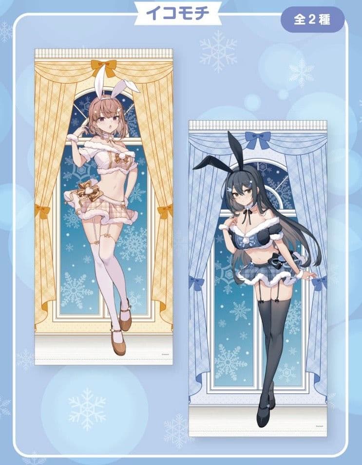 イコモチ　描き下ろし等身大タペストリー　3点　ドンキ