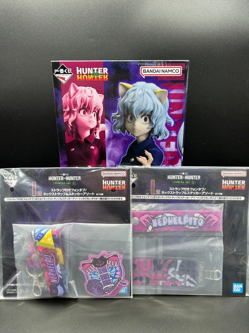HUNTER x HUNTER 一番くじ E賞 ネフェルピトー　フィギュアセット
