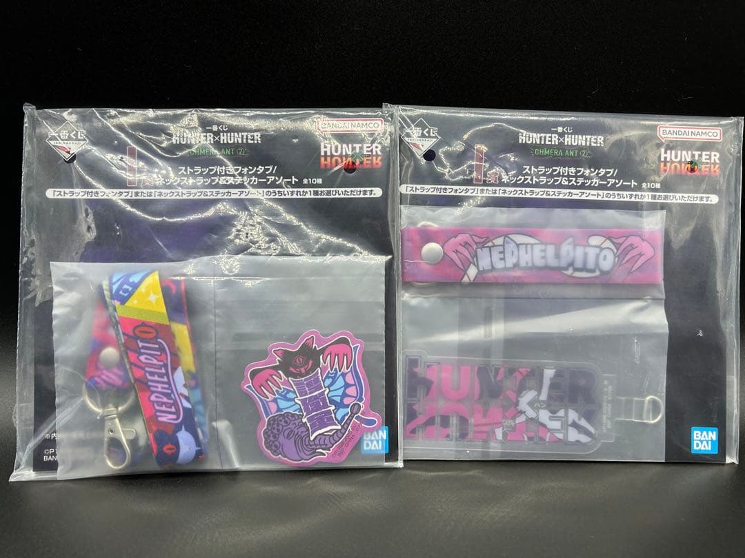 HUNTER x HUNTER 一番くじ E賞 ネフェルピトー　フィギュアセット