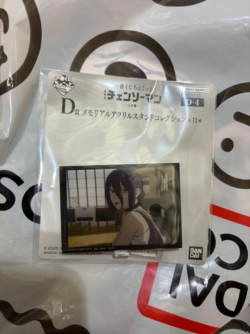 チェンソーマン 一番くじ D賞 メモリアルアクリルスタンド レゼ×3