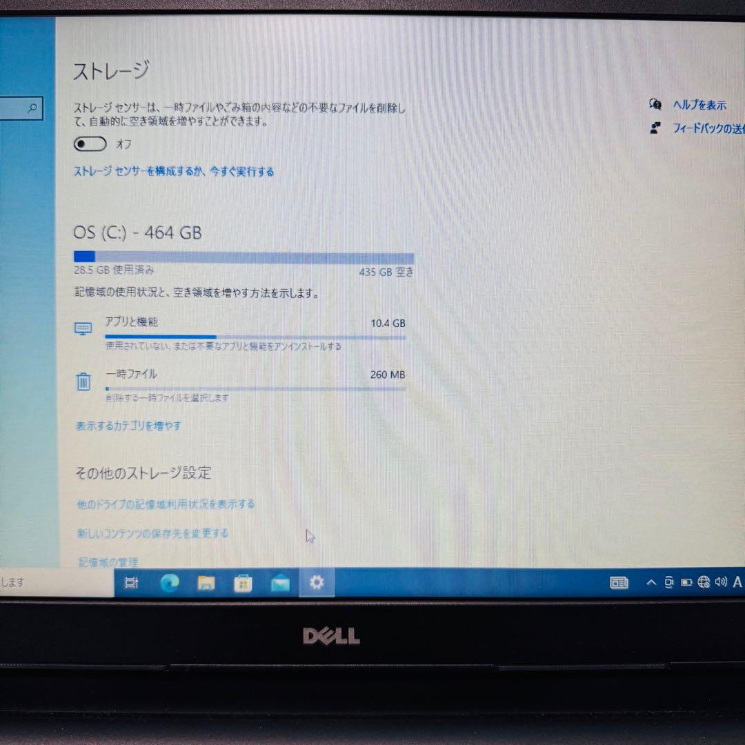 Windowsノート本体 DELL Vostro 15 41113/SDPPI/2015 5100