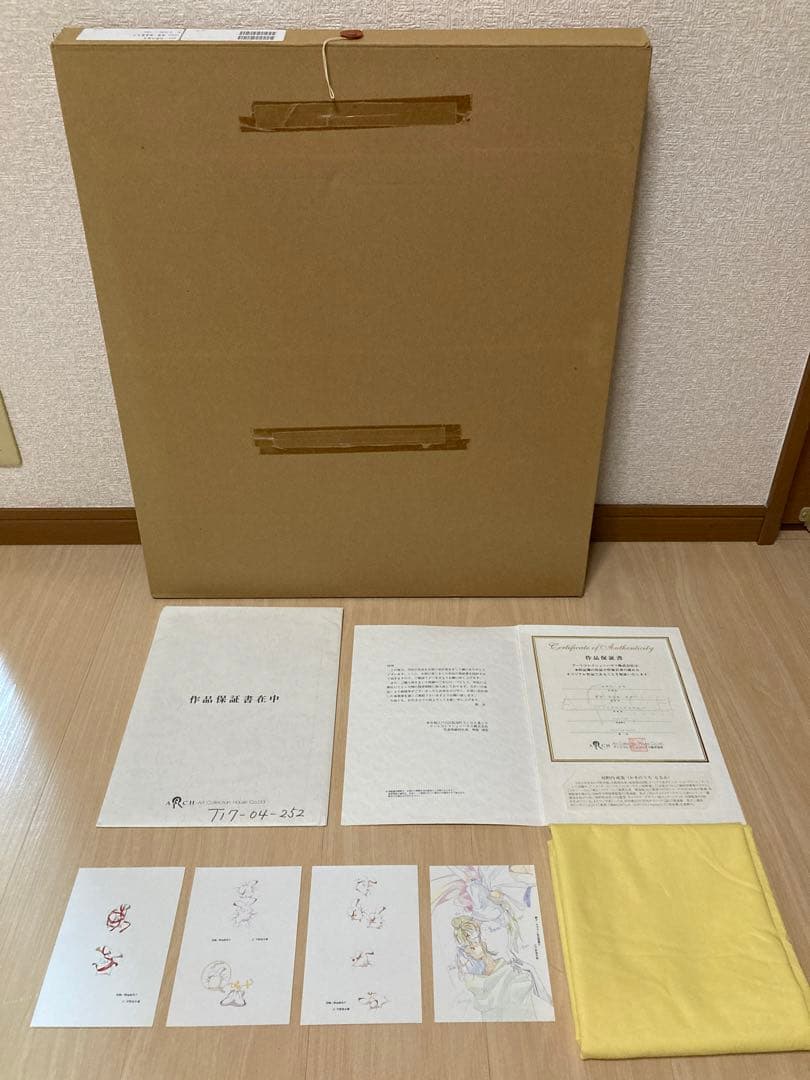 垣野内成美 リトグラフ 遙風 吸血姫美夕 直筆サイン 限定150枚