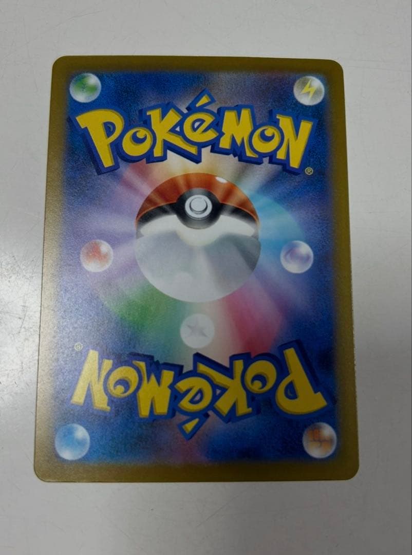 p*o様 極美品メガゲンガーex SAR M2a MEGAドリームex 240/