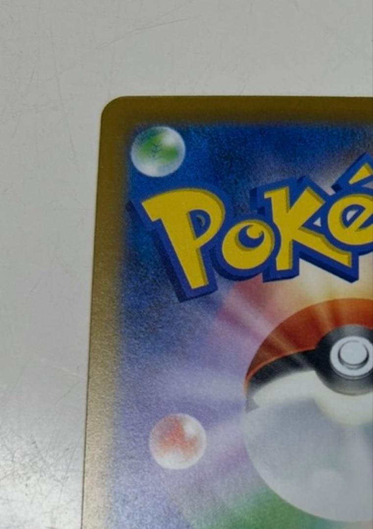 p*o様 極美品メガゲンガーex SAR M2a MEGAドリームex 240/