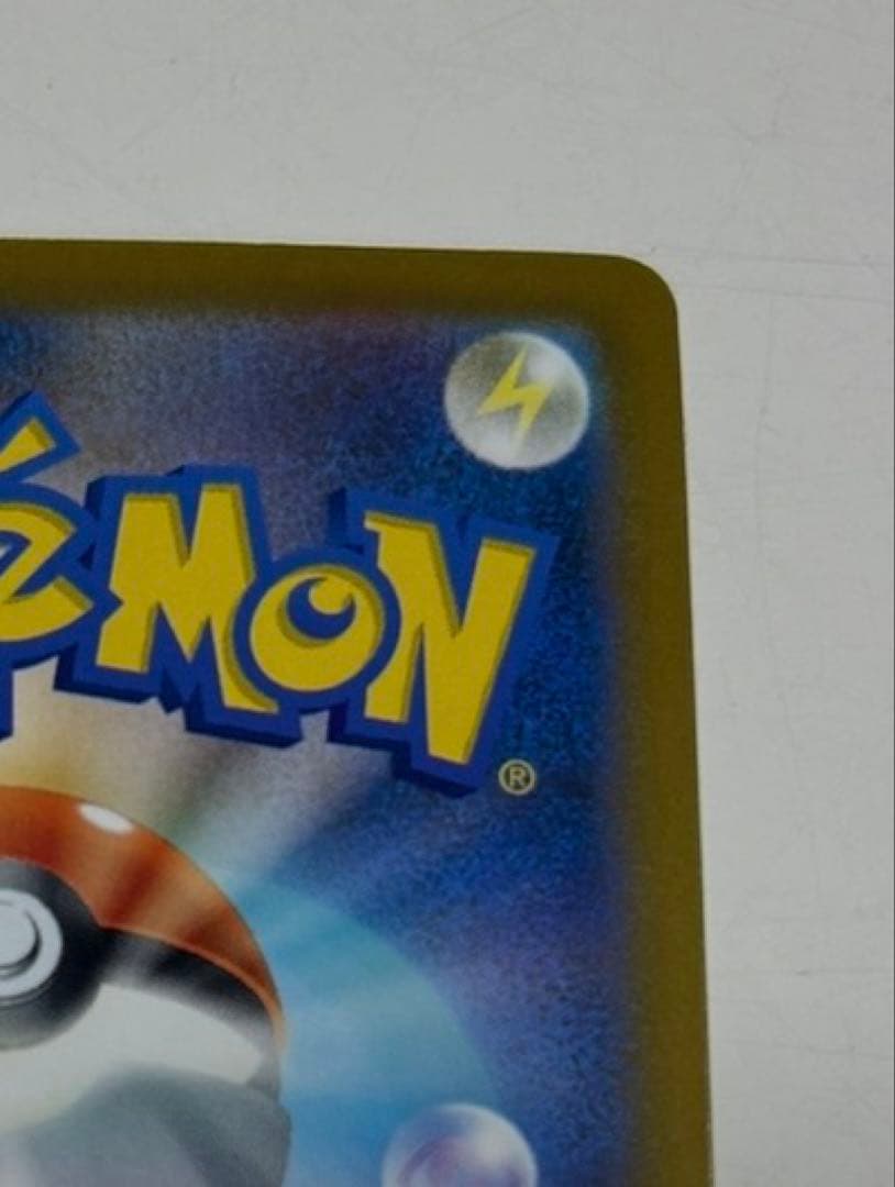 p*o様 極美品メガゲンガーex SAR M2a MEGAドリームex 240/