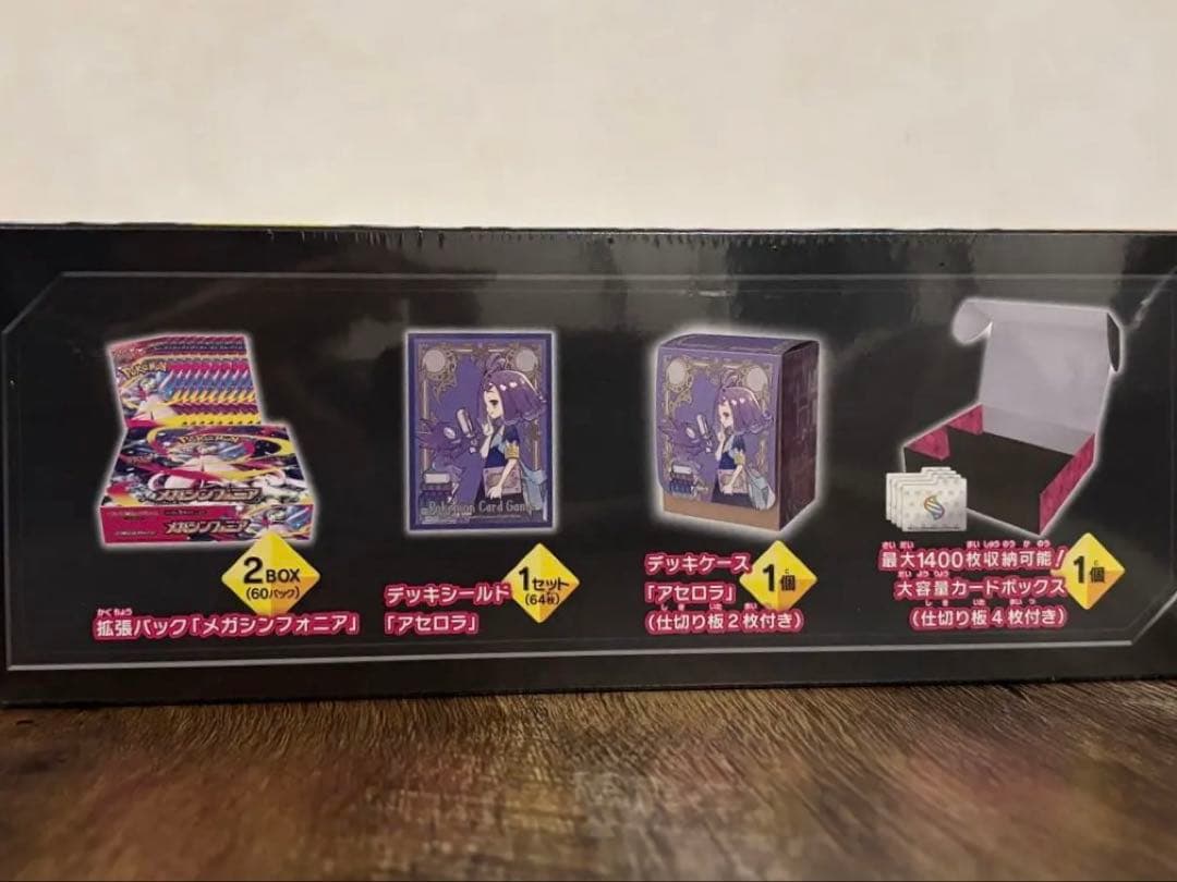 メガシンフォニアポケモンセンターBox