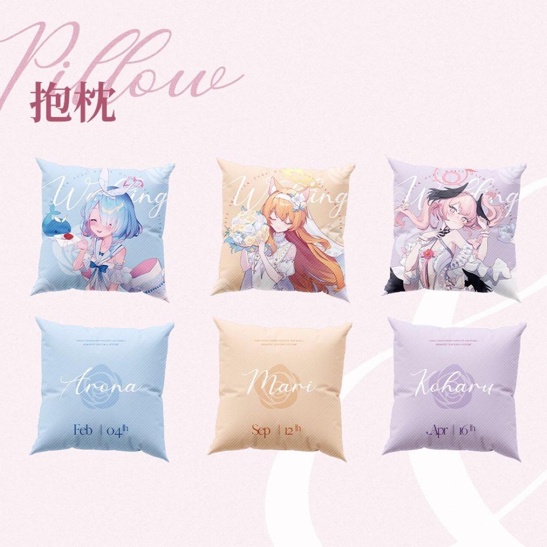 【おまけ付き】ブルーアーカイブ　中国限定　純白誓約　コハル　クッション 他セット