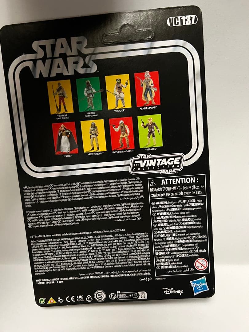 スターウォーズヴィンテージコレクションRee-Yeess