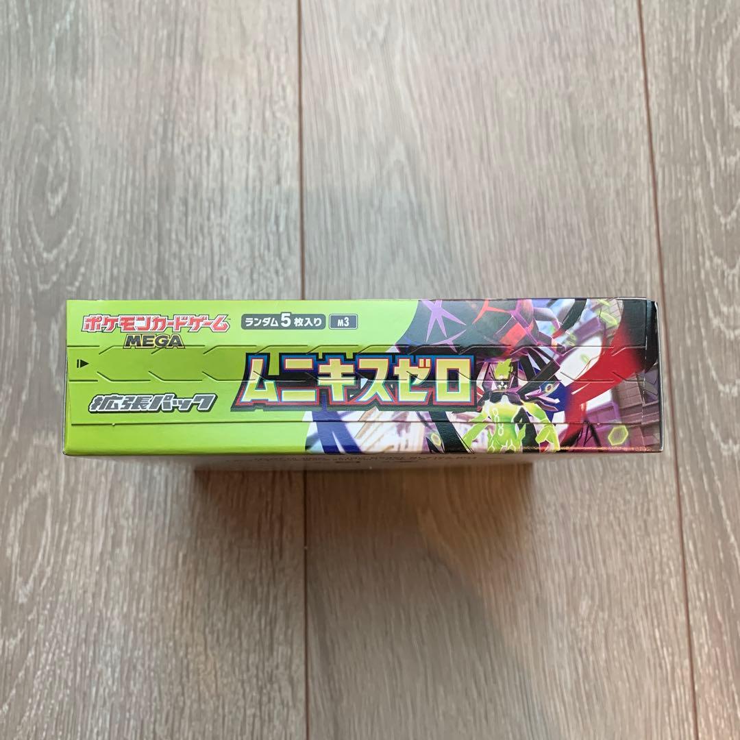ポケモンカードゲーム ムニキスゼロ BOXシュリンク無し
