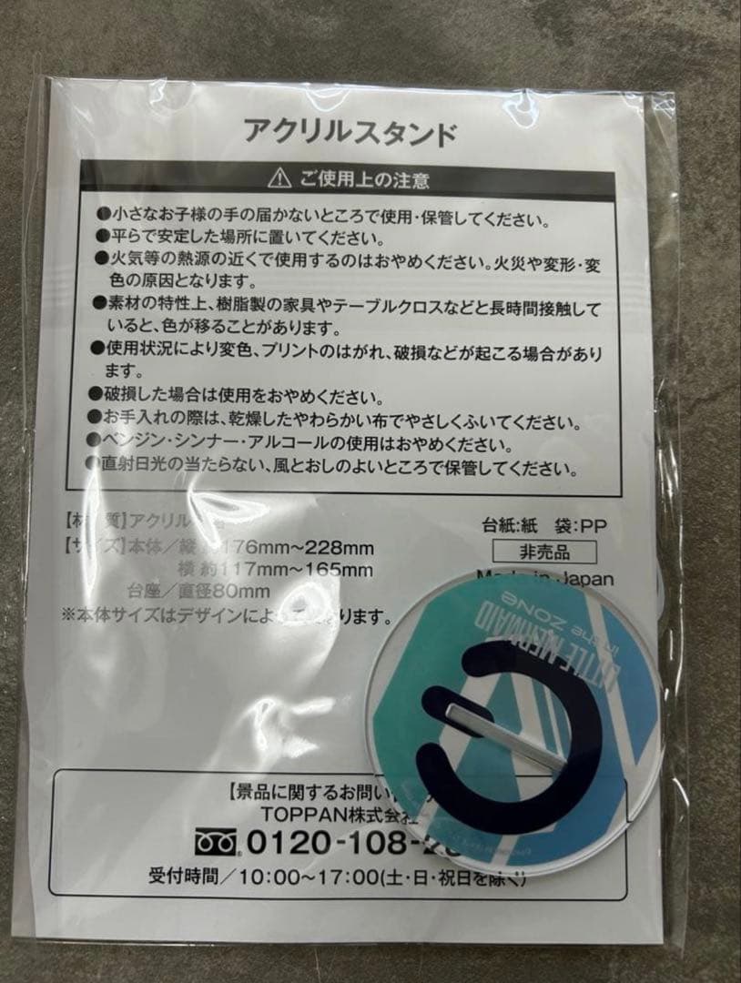 NIKKE セイレーン ZONe 当選品 非売品 リトルマーメイド