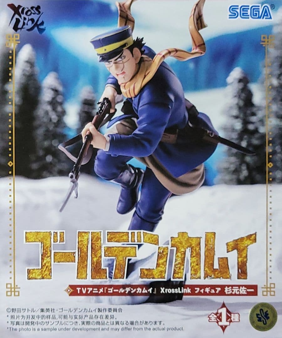 ゴールデンカムイ フィギュア 全8体セット