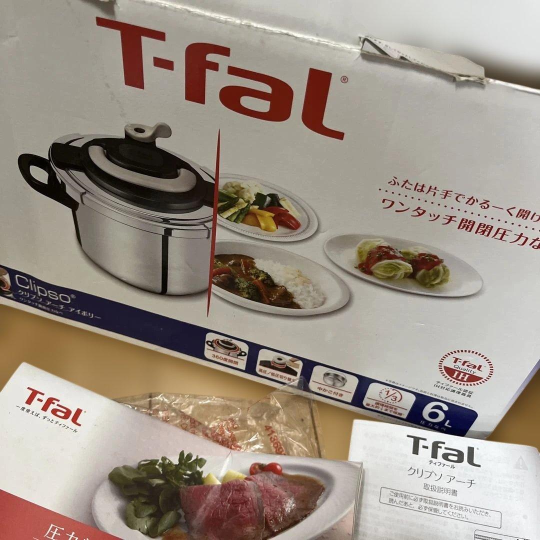 T-fal クリプソ アーチ 圧力鍋　6L