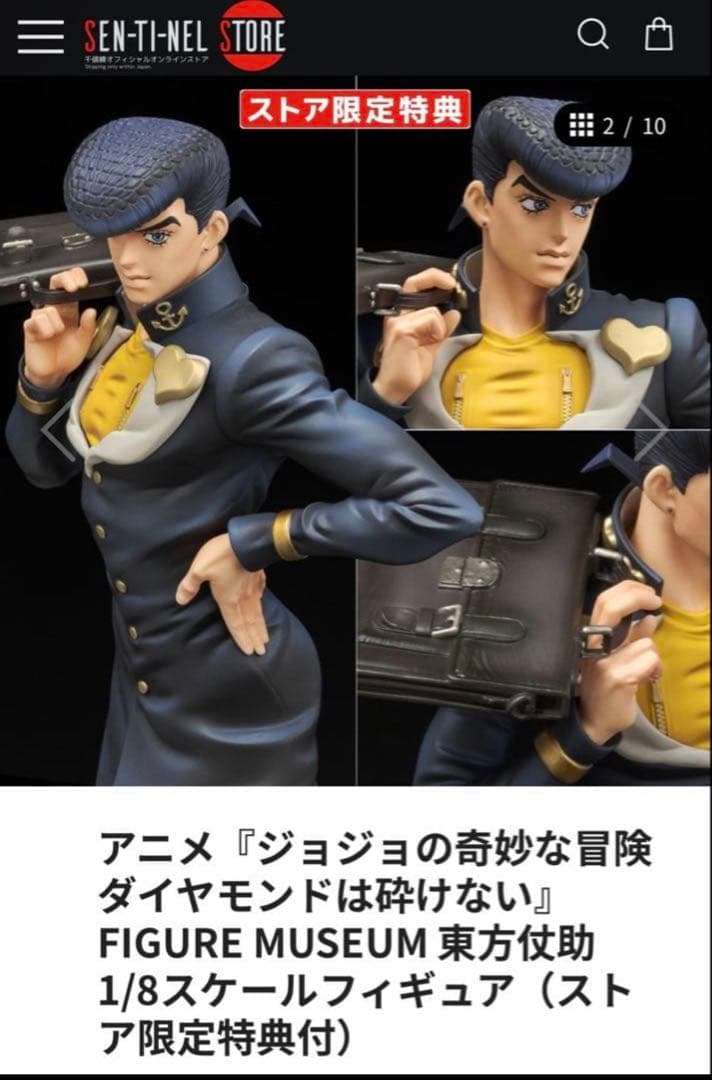 ストア限定特典付　千値練 センチネル ジョジョの奇妙な冒険 東方仗助　フィギュア