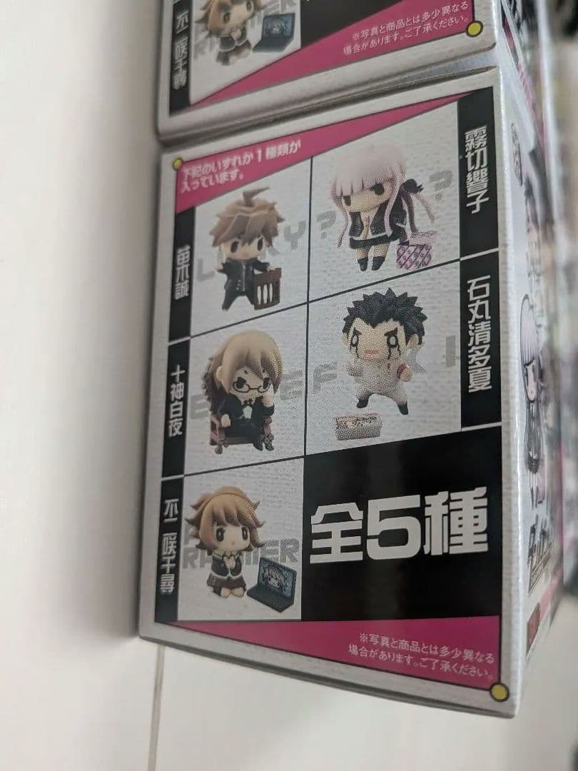 ダンガンロンパ フィギュアセット 全5種中4種苗木　霧切　十神　石丸