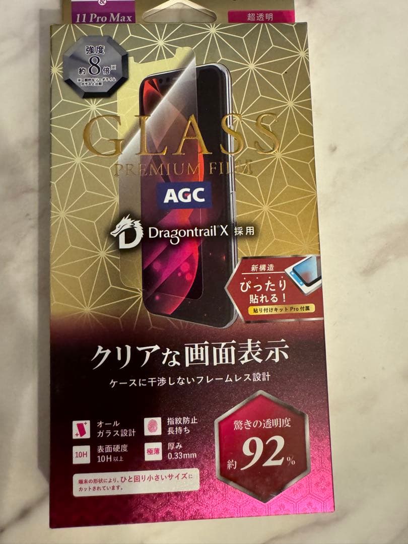 iPhone Xs Max 256 GB SIMフリー ガラスフィルム4枚付