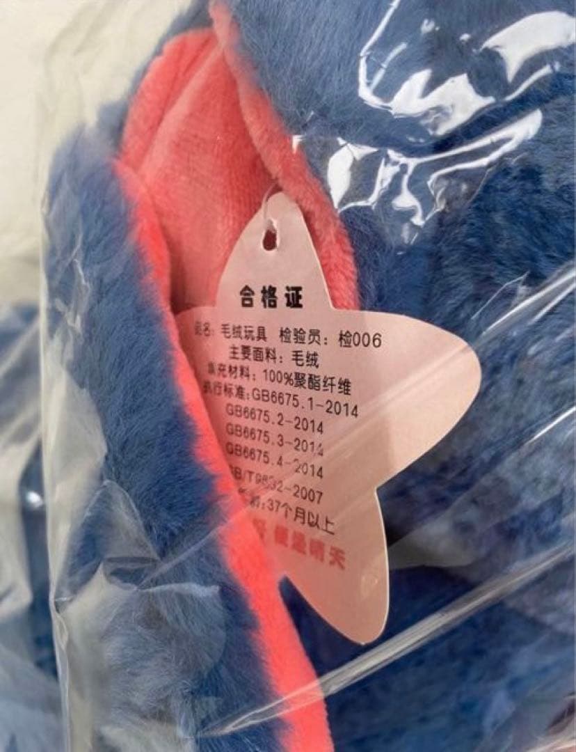 テディテイルズ リナベア 新品未使用