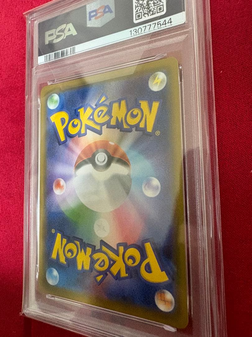 2019 ピカチュウ FA GEM MT 10 ドリームリーグ　PSA10