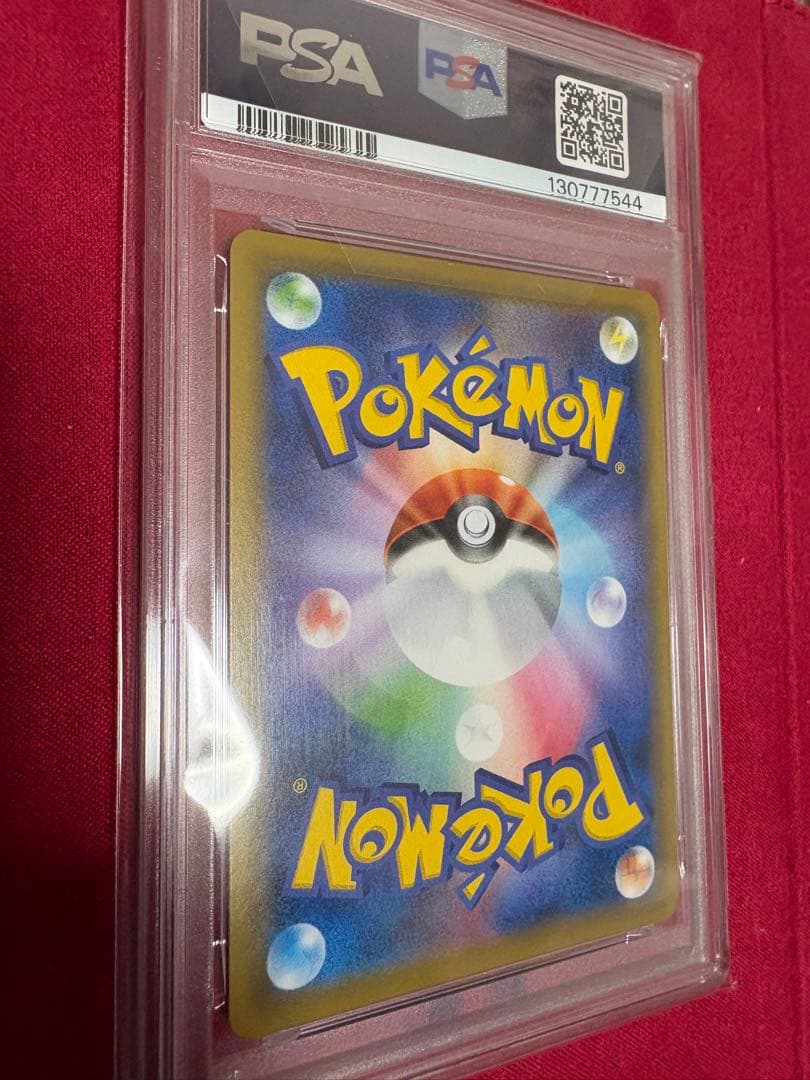 2019 ピカチュウ FA GEM MT 10 ドリームリーグ　PSA10