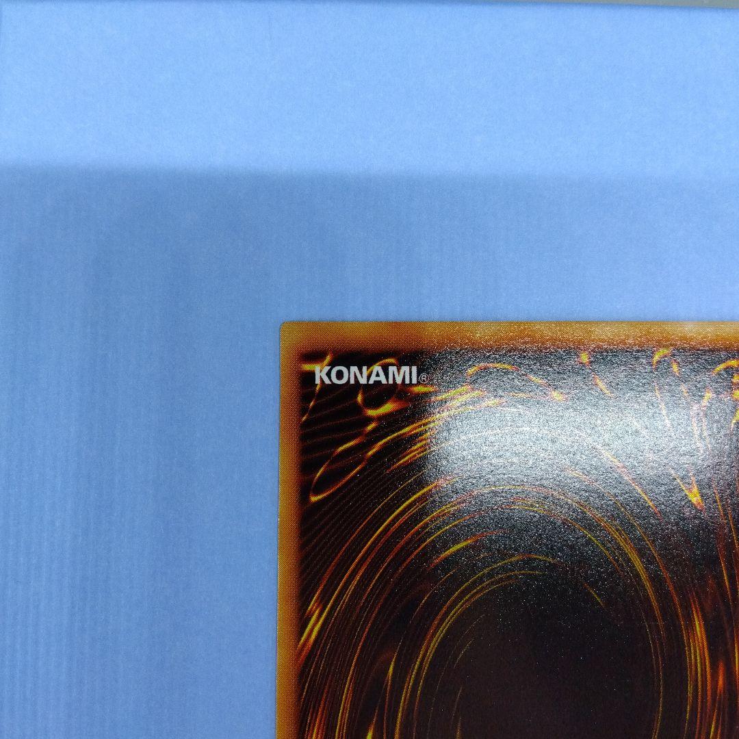 真紅眼の黒竜　P5‐01　ウルトラパラレル　2期