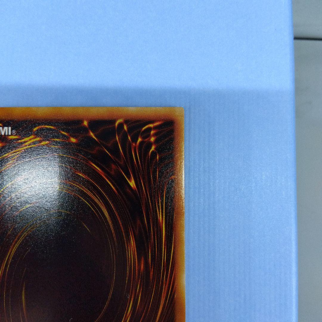 真紅眼の黒竜　P5‐01　ウルトラパラレル　2期