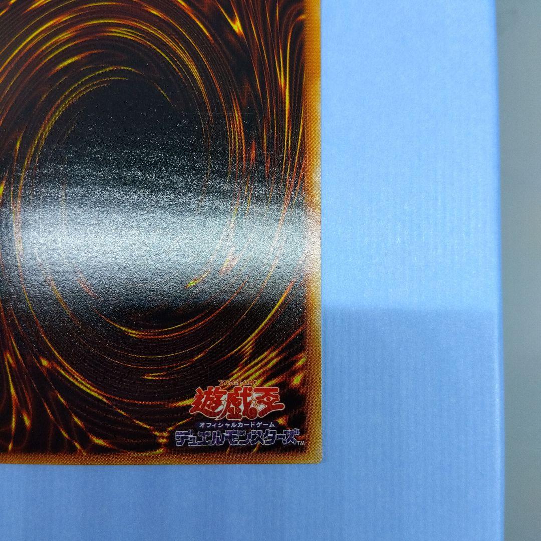 真紅眼の黒竜　P5‐01　ウルトラパラレル　2期