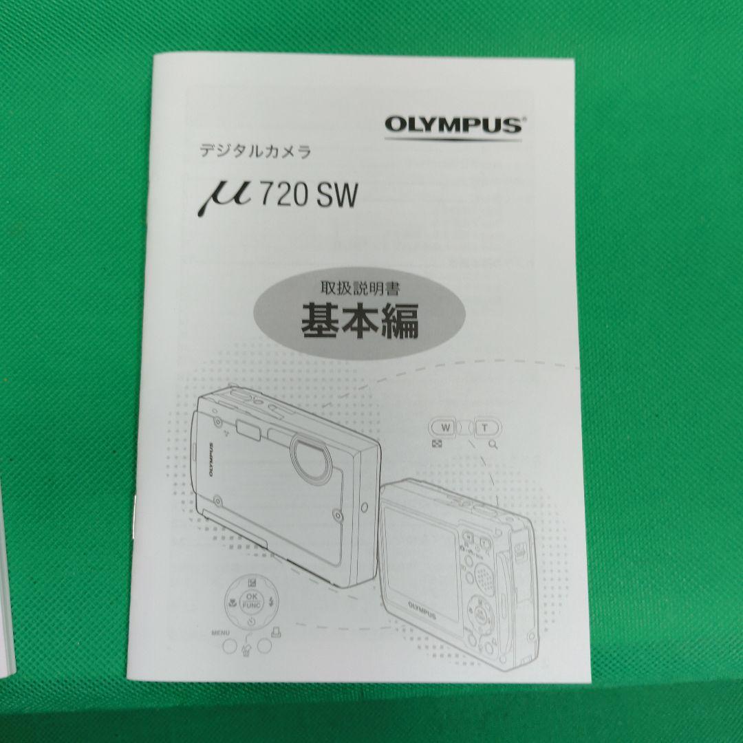 【動作確認済】OLYMPUS オリンパス μ 720 SW ミュー