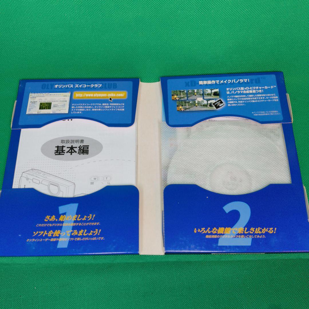 【動作確認済】OLYMPUS オリンパス μ 720 SW ミュー