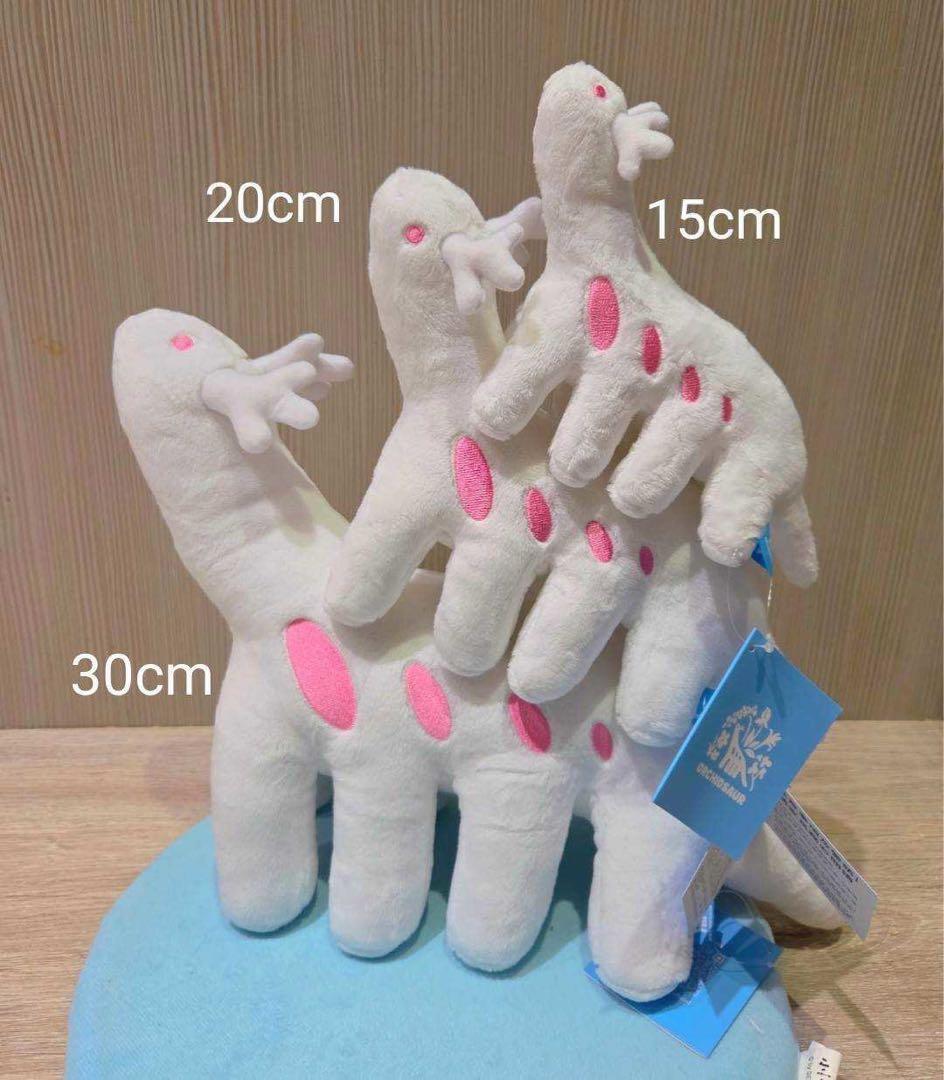 台湾国際蘭展 蘭獣 蘭獸Orchid ぬいぐるみ こちょうらん マスコットピンク