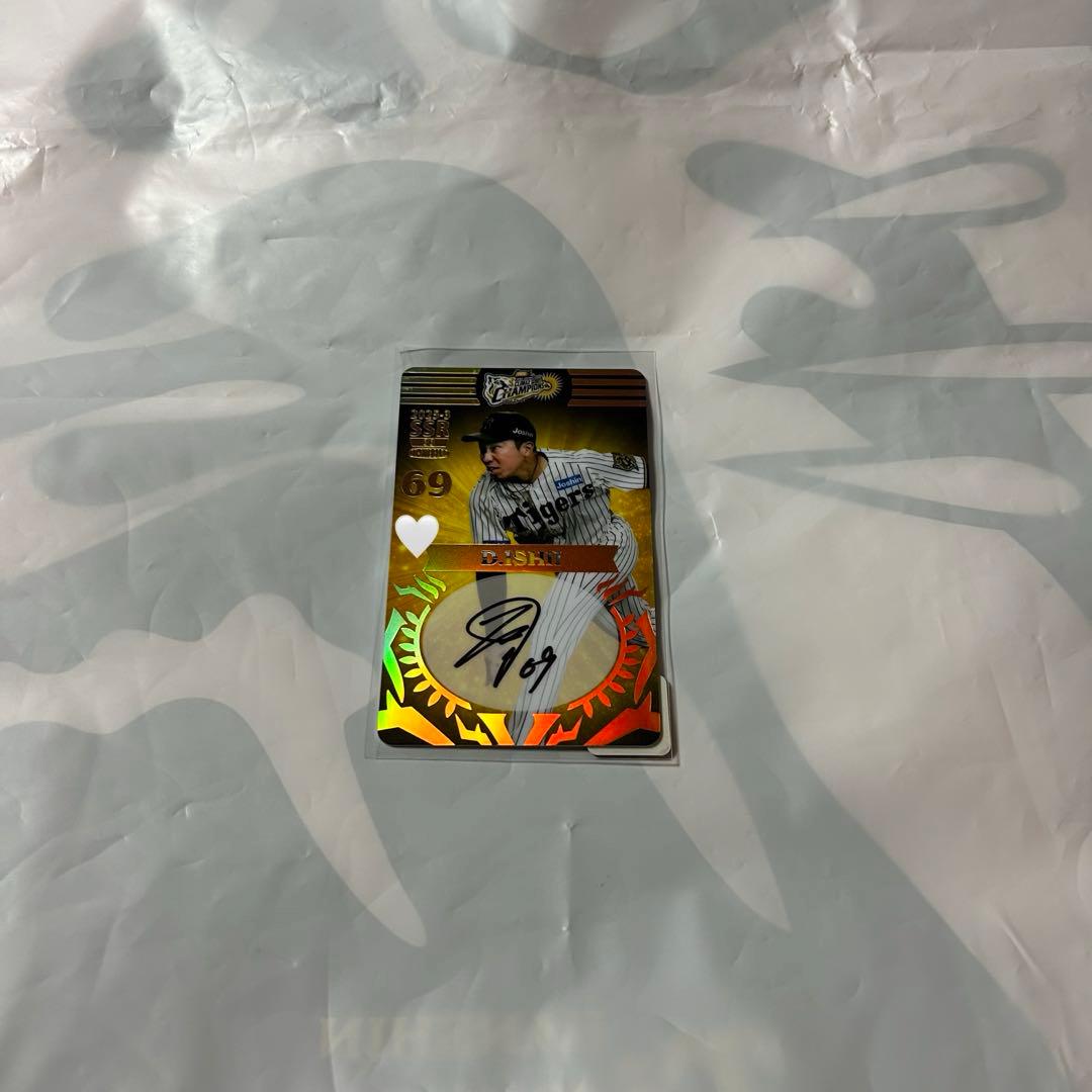 阪神タイガース 石井大智