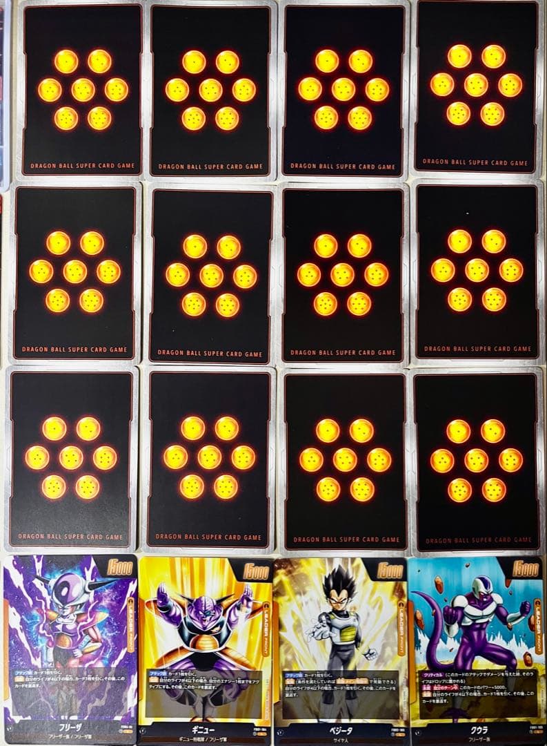 ⭕️お得品❗️高騰本家HG5❗️ドラゴンボールヒーローズ UR フュージョンSET