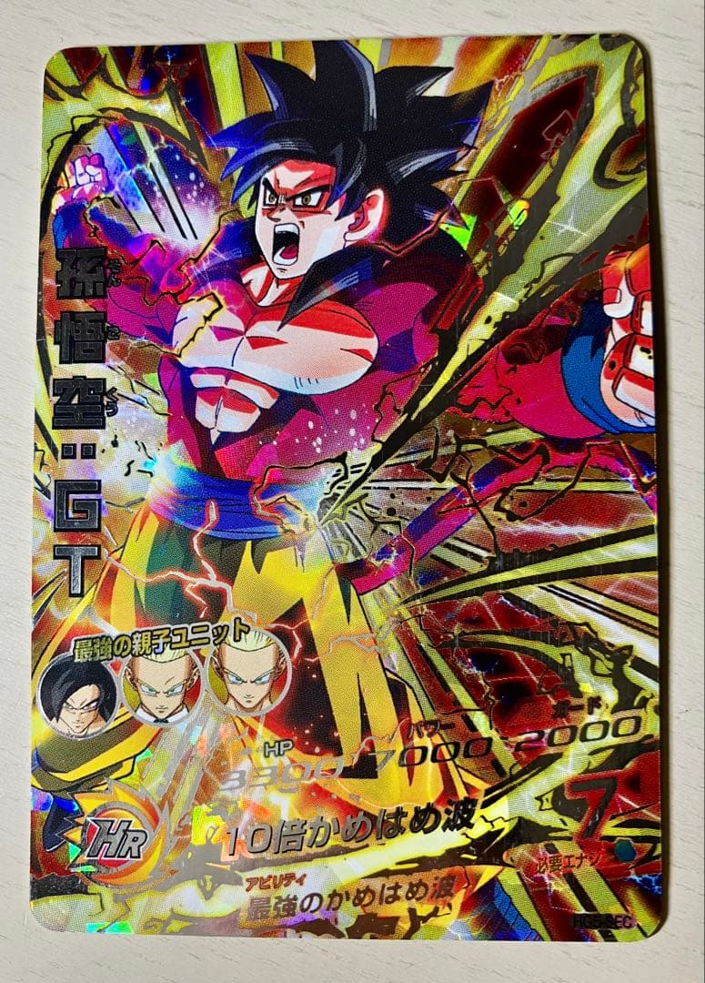⭕️お得品❗️高騰本家HG5❗️ドラゴンボールヒーローズ UR フュージョンSET