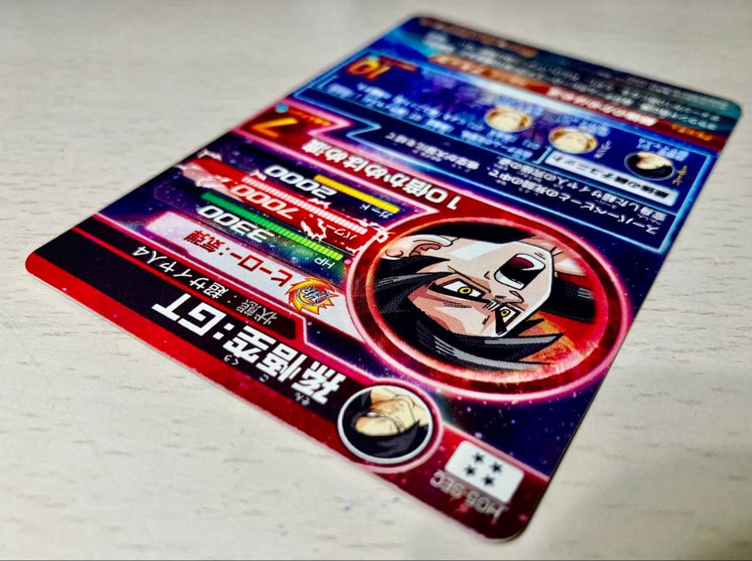 ⭕️お得品❗️高騰本家HG5❗️ドラゴンボールヒーローズ UR フュージョンSET